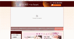 Desktop Screenshot of more-toheart.com