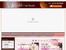 Tablet Screenshot of more-toheart.com